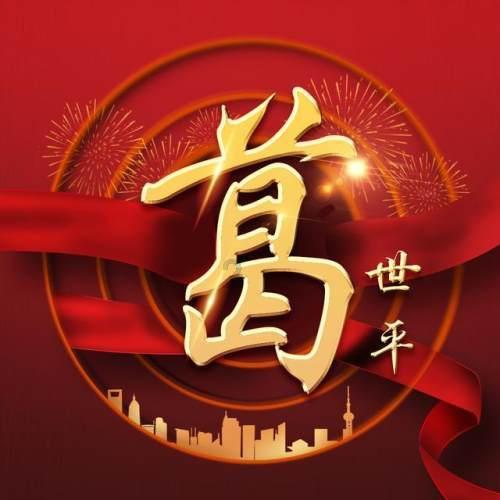 全民烧脑3去广告版