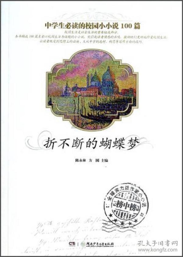 这是什么动漫里面的角色?-专业问答平台,解决你的疑惑!